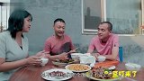 三人吃喜宴，没想来个酒鬼走错地方还给结了账，太有趣了