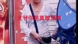 就佩服大爷这勇气