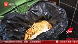 杭州抽查垃圾分类：必胜客麦当劳星巴克都有问题