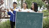 知识也能买？学渣考试前买“公式”，老师考试后买“教案”！