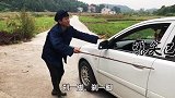四川方言：老太爷搭车，到站打对折！