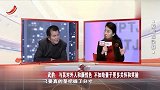 调解：婚后丈夫出轨成性，30年每天带女人回家亲热！妻子崩溃哭瞎