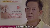 相亲对象怀孕了，扬言不想要这个孩子，万万没想到也是个可怜女
