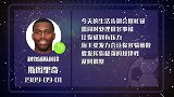 司徒忙碌慌乱 进球指数四星