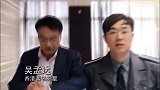 大鹏热心帮大叔的忙，却把大叔给整崩溃了