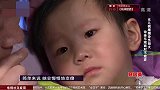 妈妈咪呀：女儿病魔缠身负担大，母亲坚强乐观面对不放弃