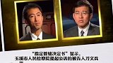 马加爵案主审法官刀文兵涉嫌故意杀人罪被提起公诉 ，22年前曾参与审理孙小果案