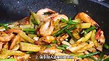 干锅虾的简单做法