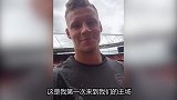 初次来到酋长球场训练 枪手新门神莱诺期待新赛季