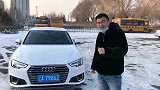 东北小伙花20万买辆二手奥迪A4，开着动力太冲了，感觉很值