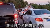 搞笑视频这就是吹牛的极佳境界