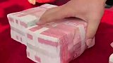 7000000元，这里的农民收到年终奖
