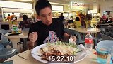小哥挑战4公斤叉烧饭，吃了35分钟终于吃完