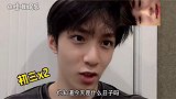 时代少年团 论偶像的自觉性 情人节是什么？我们只知道初三