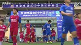2019足协杯第5轮录播：上海申花VS重庆斯威（陈渤胄 李彦）