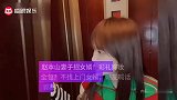 赵本山妻子迫切招女婿，嫁妆丰厚对方没钱没关系，网友喊话郭麒麟