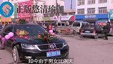 我国最难娶媳妇的村，嫁过来，这辈子回不了娘家！