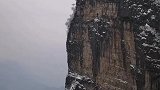 天门山直升机巡逻