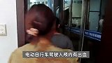 男子骑车被撞飞收20元私了，颅内出血却不知！交警紧急寻人救其命