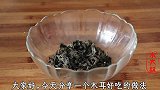 木耳里倒入鸡蛋液，教你独特做法，学会在家做，越吃越上瘾！