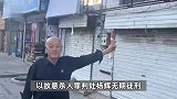 男子反杀敲诈者被判无期，16年后认定防卫过当改判，提前出狱团圆