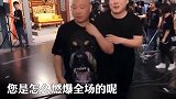 岳云鹏：师傅您抢妆我在门口蹲着