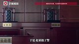 米店被偷3.7万，老板为泄愤贴告示点名指责，法院：侵害名誉权，赔3.8万