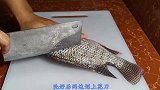 罗非鱼这么做，吃一次忘不掉，口感非常好、酸甜开胃，太过瘾了