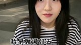 套路憨憨女友520跟我去看其他妹子发现热爱新世界 聪姐姐.