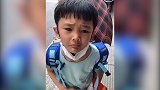爸爸出差归来偷跟在儿子身后 萌娃转头瞬间泪目：做梦都在想你