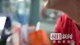 苏超火爆到球员也没票,庞智超给父母抢到票高声欢呼