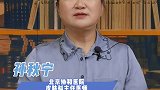 脸上出油多毛孔大该怎么护肤呢上西瓜看知识 dou是知识点 科普 护肤 皮肤管理