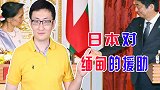 日本对缅援助以民生为主，积极推动缅甸政治转型，扩大日本影响力