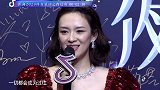 章子怡 谈到《上阳赋》之前被热议一事，说“随它去吧”章子怡戏播出了就随它去吧 星动之夜