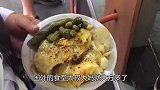 国外食堂大叔“分菜”，一刀刮下5两奶酪，中国食堂大妈学着点