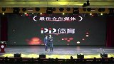 中国足球小将年度盛典 PP体育荣获最佳合作媒体奖