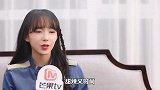 程潇的穿搭太亮眼！紫色牛仔抹胸背心搭配牛仔裤