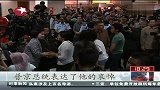 热点-印尼已找到失事客机部分遇难者遗体