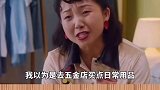 这样的女孩请给我来一车！辣目洋子讽刺的太到位了！影视 搞笑