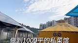 退役军人的私房菜！独家烤全羊是内蒙的味道！