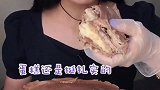 这个大的甜品，吃完会怎么样啊