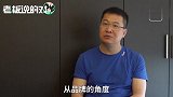 卢伟冰：Redmi做旗舰产品是必须的！我们不能一直只卖1000元产品