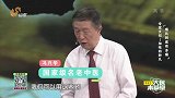 中医是如何应对和缓解痛风？