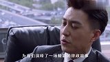 罗槟被陷害赶出律师界，戴曦带千亿家产买下权景，霸气
