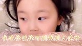 宝宝小萝莉发烧还想着其他小朋友，怕传染给小朋友了