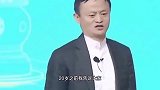 就凭马云的这段演讲，我就不会去落井下石