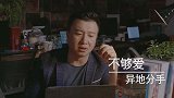 为何异地恋99%都会分手？