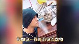 罗志祥街头搭讪女生遭“滑铁卢”，扭头直接唱起歌一秒钟化解尴尬