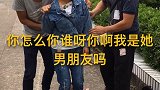 感谢这位大叔的机智勇敢救了我