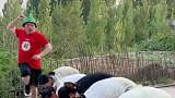 搞笑乡村运动会，这次尴尬了，跑反了！